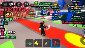 Мое возрощение в прошлом