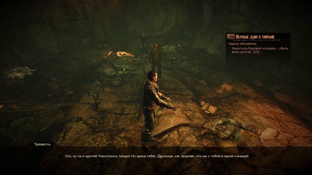 Mars: War Logs - 3 серия смотреть онлайн