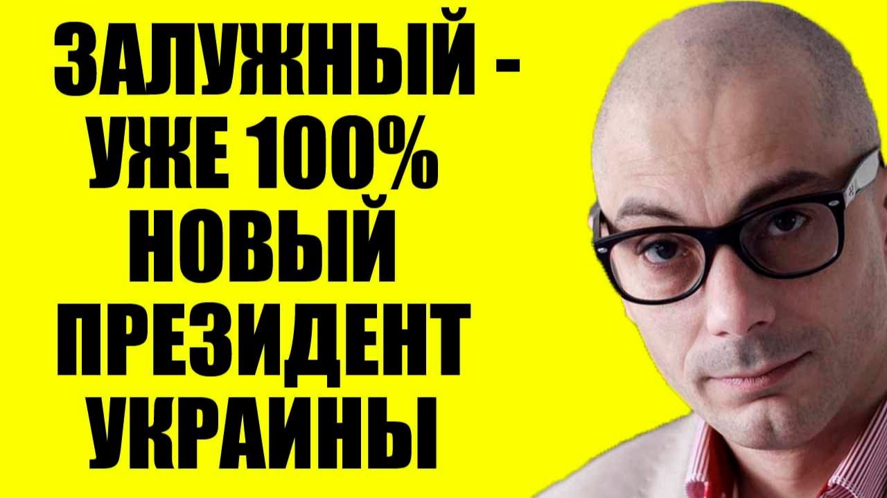 Армен Гаспарян - Просроченного не будет смотреть онлайн