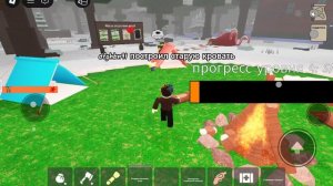 ВЫЖИВАЮ 99 НОЧЕЙ в ЛЕСУ! Роблокс