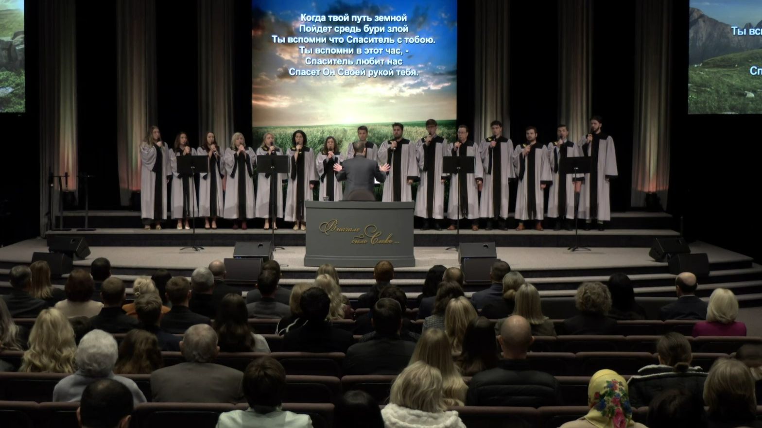 Когда твой путь земной смотреть онлайн