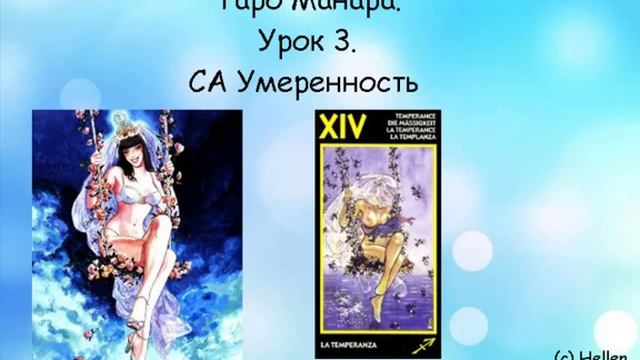 3 смотреть онлайн