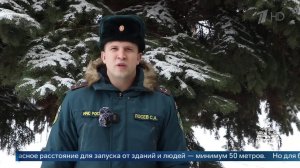 Спасатель напомнил россиянам, где нельзя применять пиротехнику.