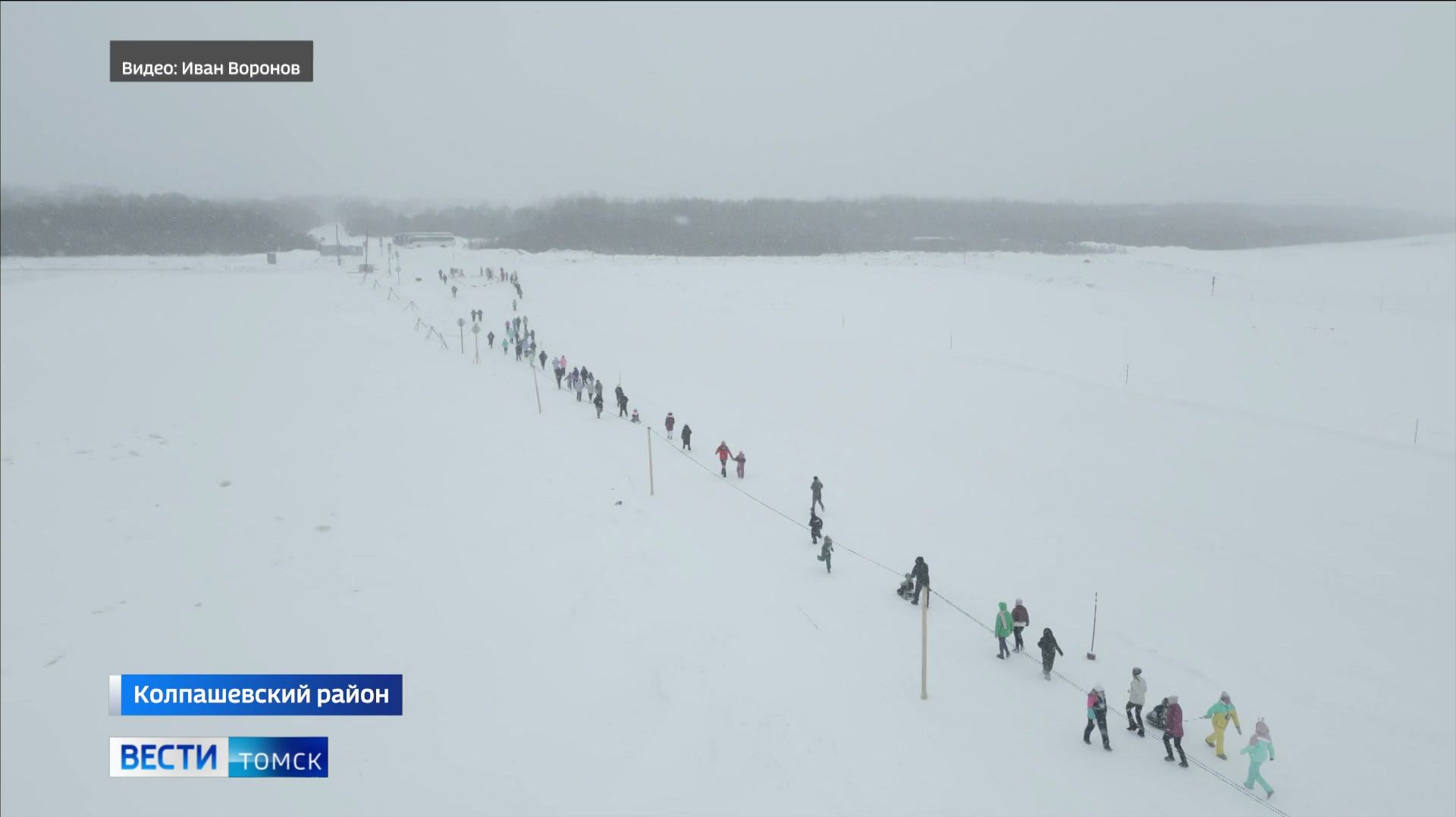 Вести-Томск, выпуск от 01.01.2026 20:50 смотреть онлайн