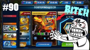 #JURASSIC WORLD THE GAME #90 КАК ЖЕ У МЕНЯ ГОРИТ !!!