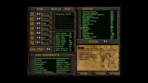 Fallout 2 - steam RUS #2 | Создание персонажа - билд