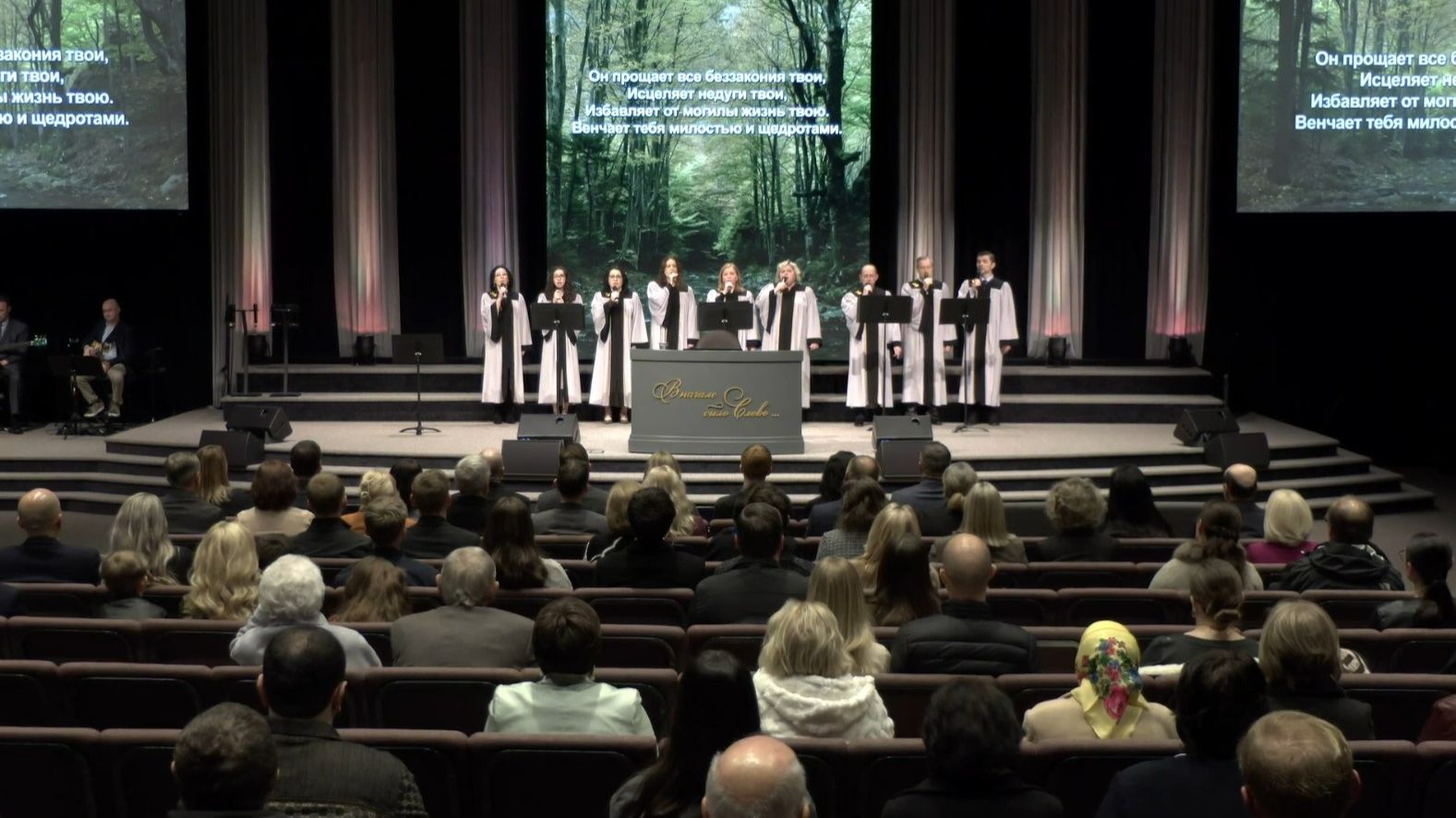 Благослови душа смотреть онлайн