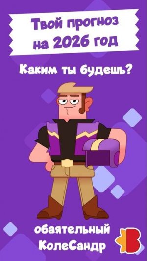 Запускайте видео и делайте скрин!🎄