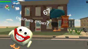 БУБА В ЧГ НЕЙРОВИДЕО