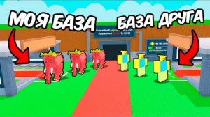 Я ПОМЕНЯЛ МЕСТАМИ МОЮ БАЗУ И БАЗУ ДРУГА И ОН ЗАПЛАКАЛ 😭 Steal a Brainrot