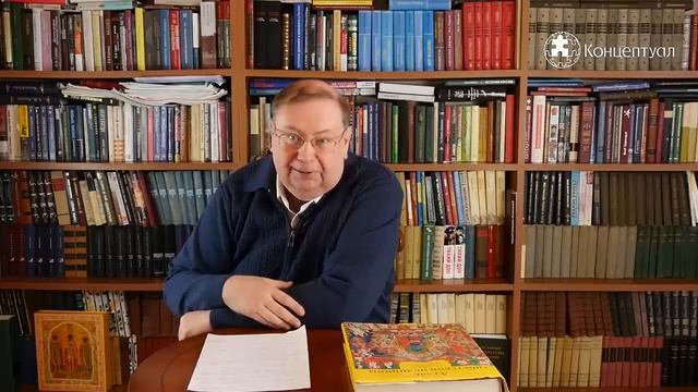 Правда о языческой России. Часть II. Доктор исторических наук, профессор, Александр Пыжиков.mp4 смотреть онлайн