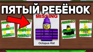 Я Проверил САМЫЕ БЕЗУМНЫЕ МИФЫ в 99 Ночей в Лесу в Роблокс и Был в Шоке...