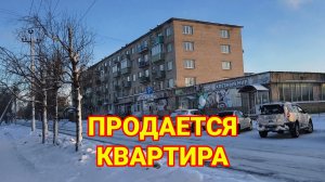 Продается Благоустроенная Двухкомнатная Квартира на втором этаже в Пятиэтажке Кирпичной