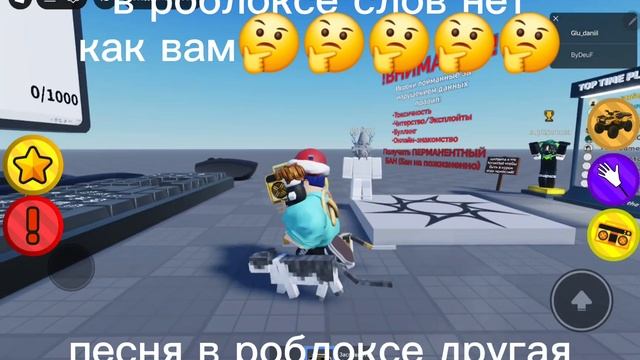 песня фнаф в роблоксе смотреть онлайн