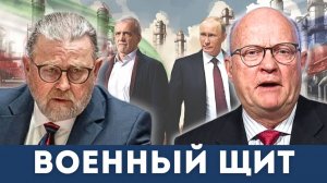 Россия и Иран создали ВОЕННЫЙ щит — Китай сделал предупреждение | Ларри Джонсон, Лоуренс Уилкерсон