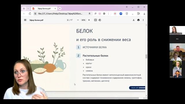 Эфир 2: Белок - ТОЧНЫЙ удар по лишнему весу! Как настрои? смотреть онлайн