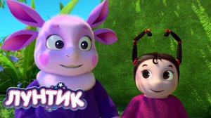ЛУНТИК - РАЗВИВАЮЩИЕ МУЛЬТИКИ ДЛЯ ДЕТЕЙ - ЛУНТИК  ДЛЯ МАЛЫШЕЙ