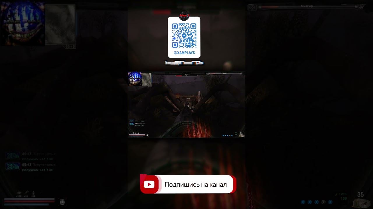 Мем #198 - B.A.G.L.K.E.R - Страшно? #maxplay #baglker #meme #shorts #mem #баглкер