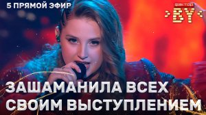 Мария Назарова — В сердце бахнули стрелы | ФАКТОР.BY | 5 сезон | 12 выпуск | Прямой эфир