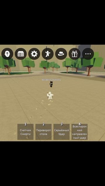 как делать комбо на сайтаме