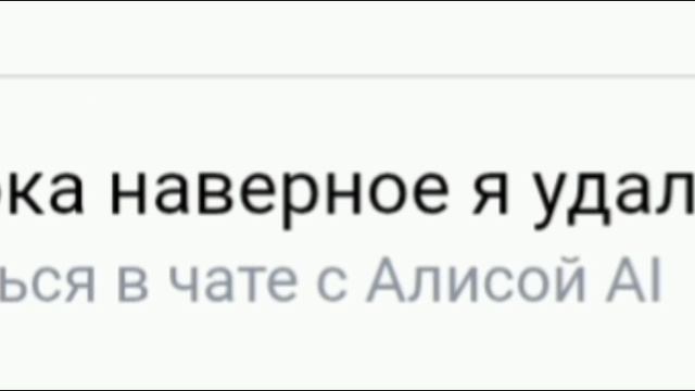 Помогите мне найти моих друзей