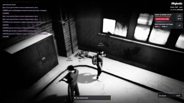 2026-01-04 02-09-06 смотреть онлайн