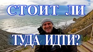 Я ПРОСТО ХОТЕЛ ПОСМОТРЕТЬ НА ШТОРМ....