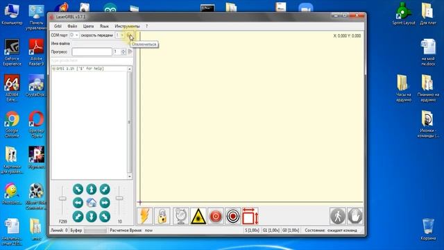 Лазерный гравер из DVD привода своими руками. смотреть онлайн