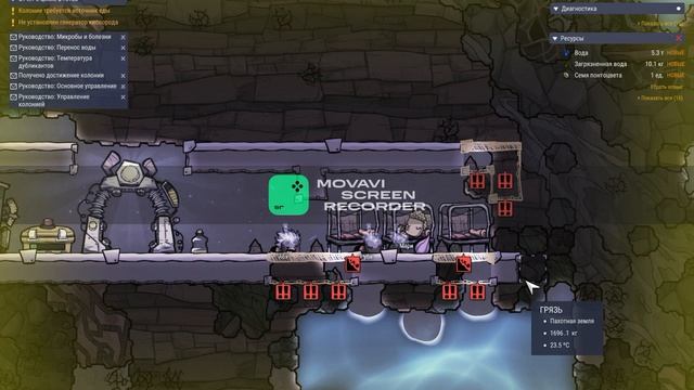 начинаю играть в oxygen not included( часть 1) немного о планах