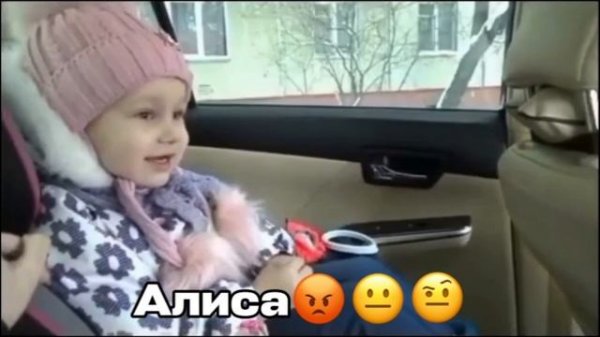 Алиса рассыпала скитлс😰