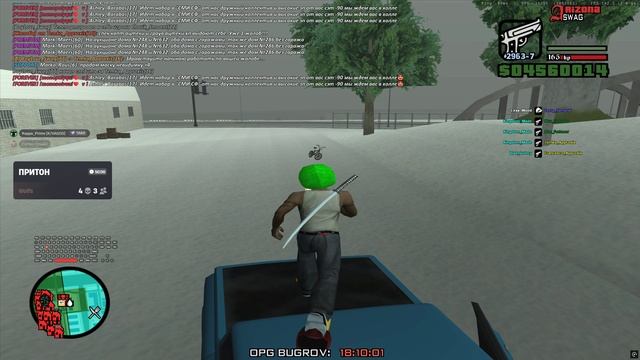 Grand Theft Auto San Andreas 2026.01.03 - 18.04.07.01 смотреть онлайн