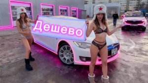 Шок цена перепродажа авто перекупы
