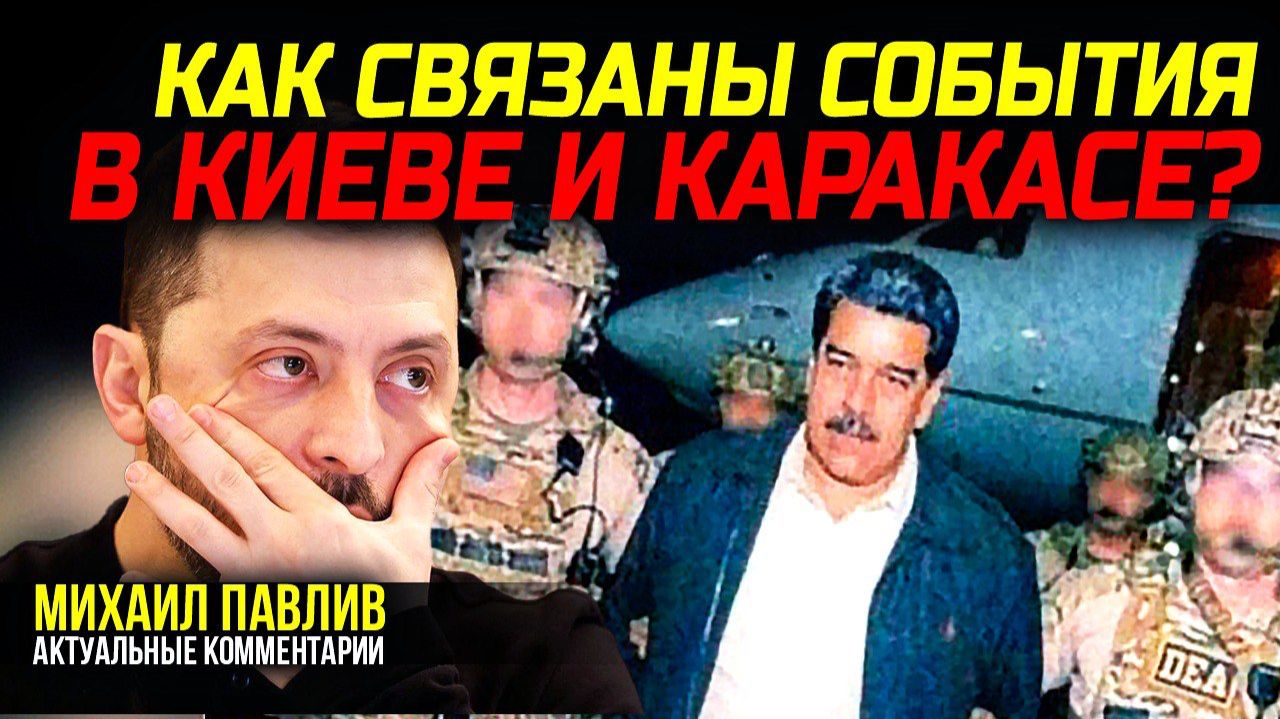 О ЧЕМ ГОВОРЯТ НОВЫЕ НАЗНАЧЕНИЯ НА УКРАИНЕ? смотреть онлайн