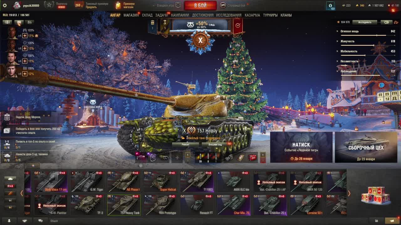 играем на хэвике смотреть онлайн