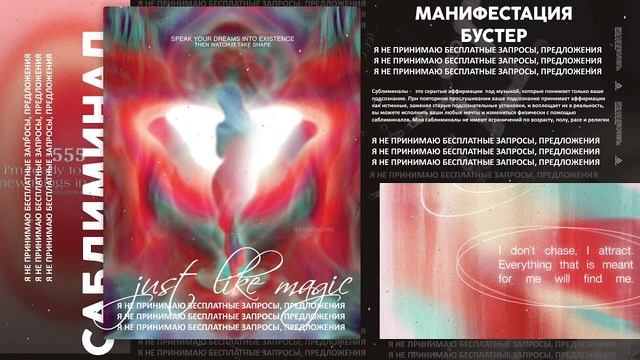 LINA — 𝐂𝐀𝐋𝐌 𝐉𝐔𝐒𝐓 𝐋𝐈𝐊𝐄 𝐌𝐀𝐆𝐈𝐂: СТАТЬ МАС