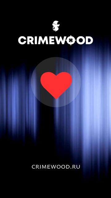 Металл и Сталь смотреть онлайн