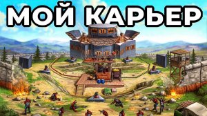 МОЙ КАРЬЕР. МЕНЯ ОДНОГО РЕЙДЯТ 5 КЛАНОВ в РАСТ / RUST