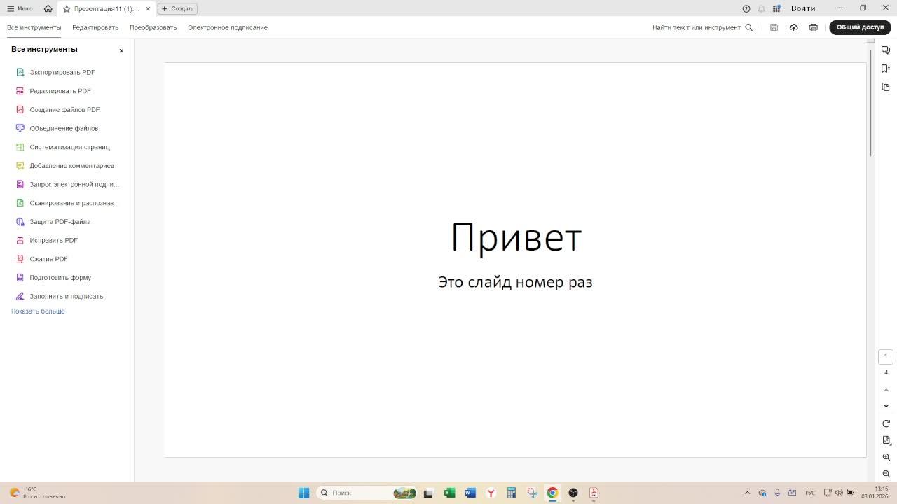 Вебинар о копирайтинге