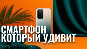 Смартфон Vivo S50: подробный обзор и сравнение с конкурентами
