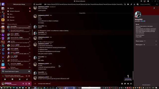 Replay 2026-01-03 18-13-26 смотреть онлайн