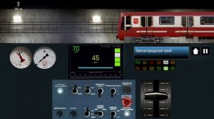 Путешествие на Красном Юбилейном по 5 Линии в Симуляторе