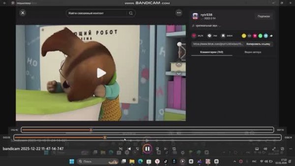 2026.01.02 Маша и Медведь Буба Барбоскины Фиксики Том и друзья и Лунтик