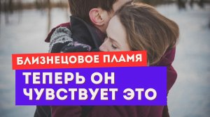 Что происходит с убегающим близнецом, когда ты перестаешь ждать