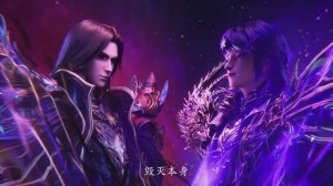 Трон, отмеченный Богом 192 Серия - Клип Император демонов вернулся (Аниме-Мультсериал 2022)