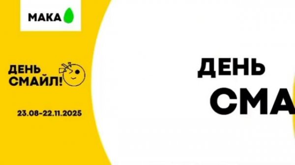 Реклама DOREMIFA/Outfit7 Kenny (01.10.2025)