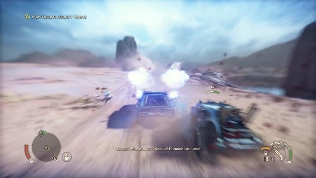 Mad Max Road Warrior Прохождение #11 (Таков ФИНАЛ тока я и безумие) смотреть онлайн