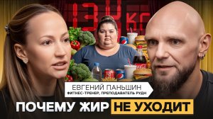 Ты худеешь неправильно: мифы, которые мешают результату