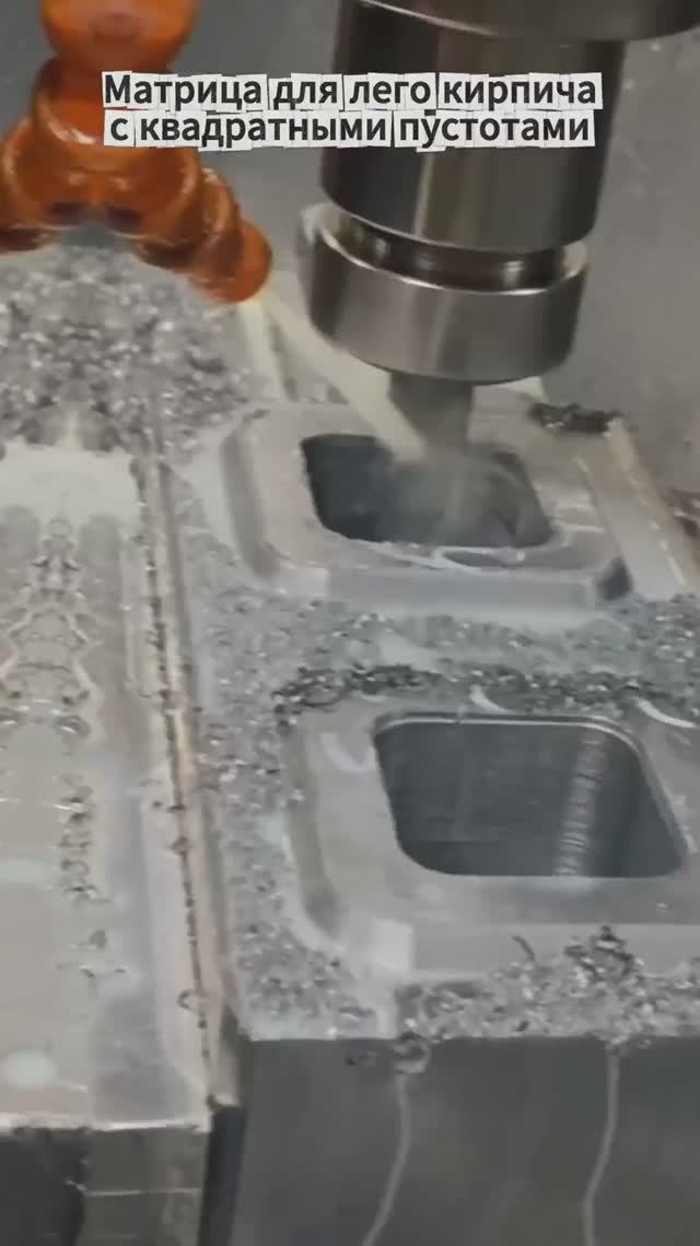 Изготавливаем матрицу для лего кирпича с квадратными отверстиями смотреть онлайн