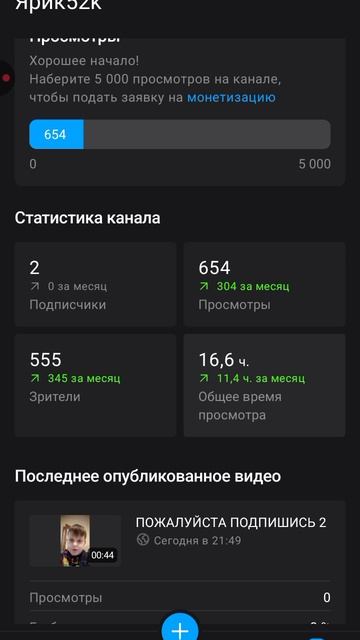 ребят осталось ещё 446