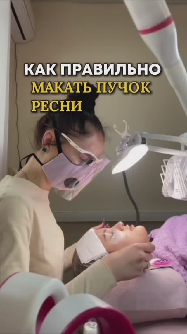 Как правильно макать пучок в клей! смотреть онлайн